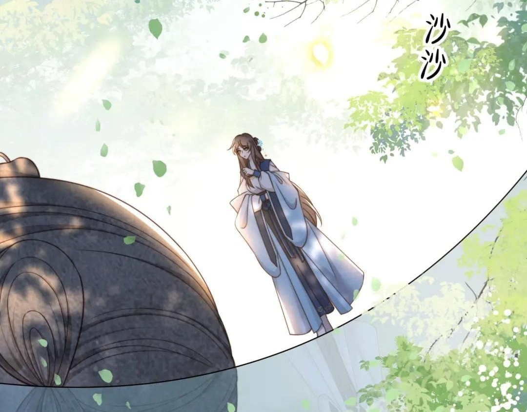 Lonely Emperor Chases His Sister-in-Law Chapter 41 - page 11